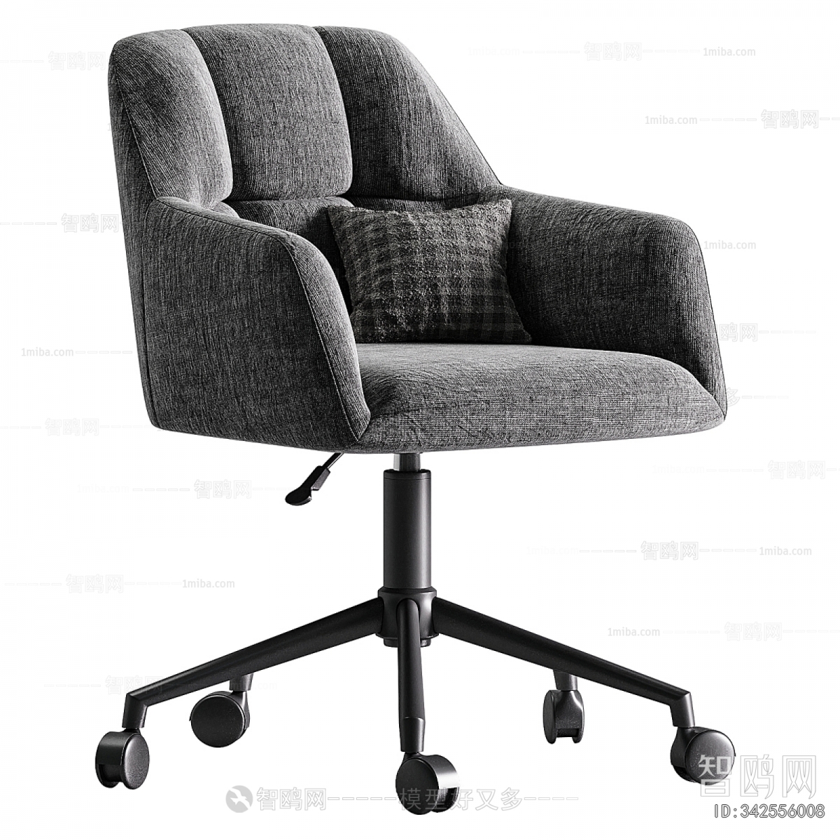 Modern Office Chair