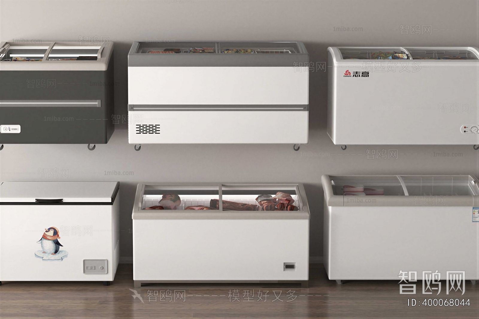 Modern Refrigerator Freezer