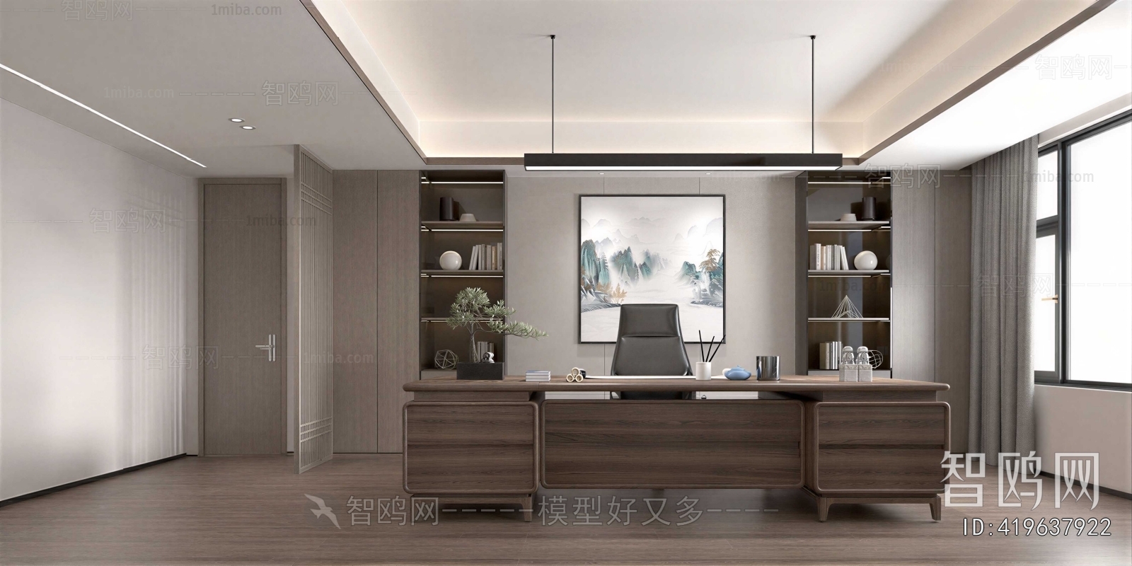 Modern Manager's Office