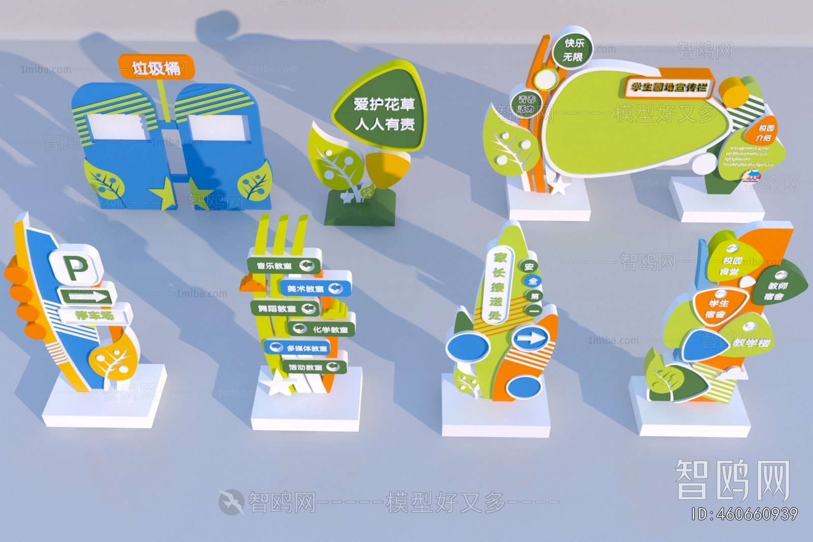 Modern Guide Board/bulletin Board