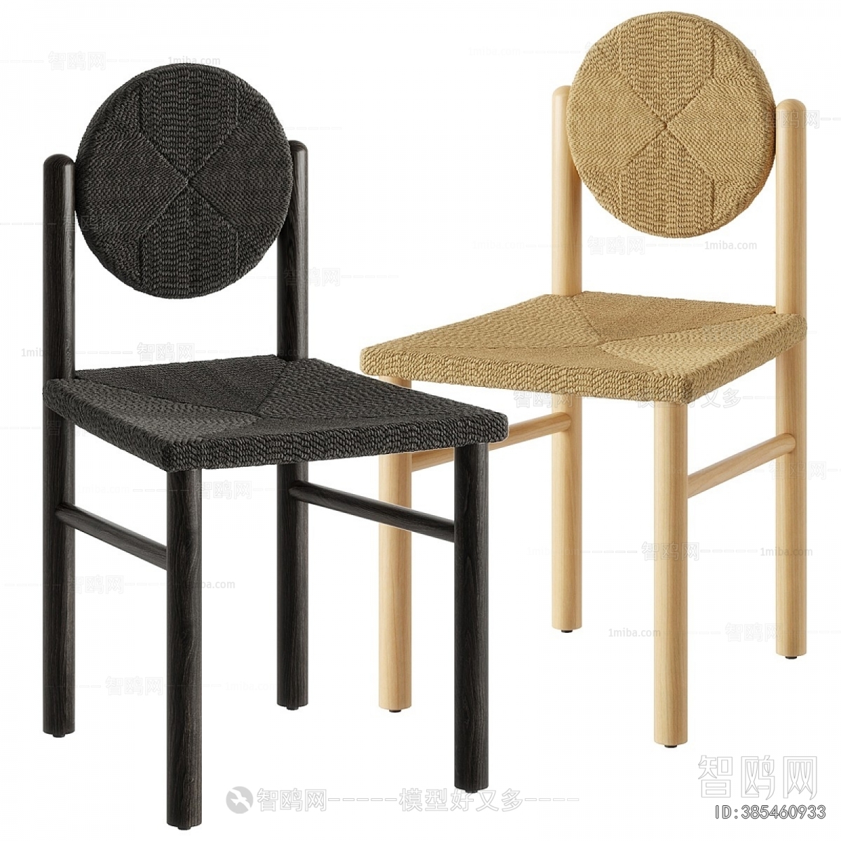 Modern Dining Chair