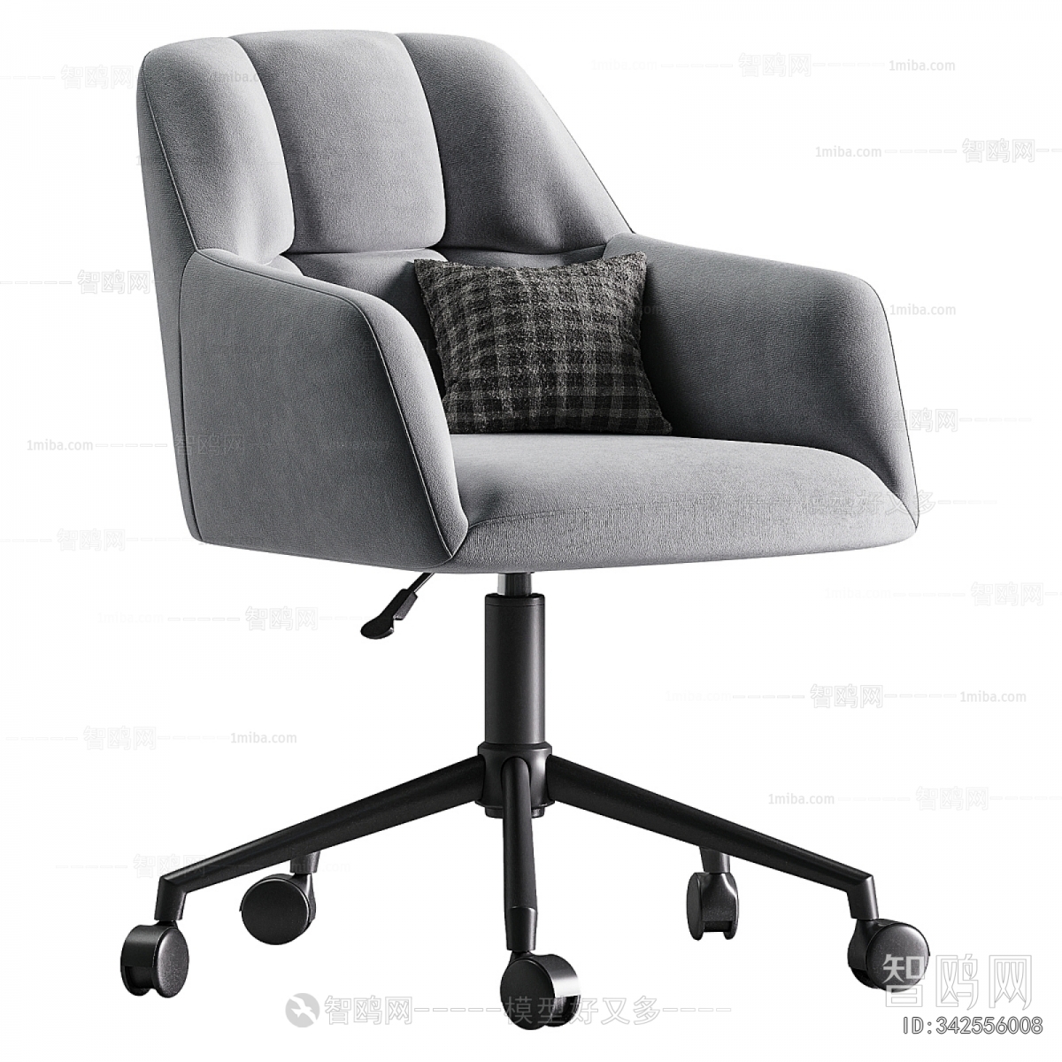Modern Office Chair