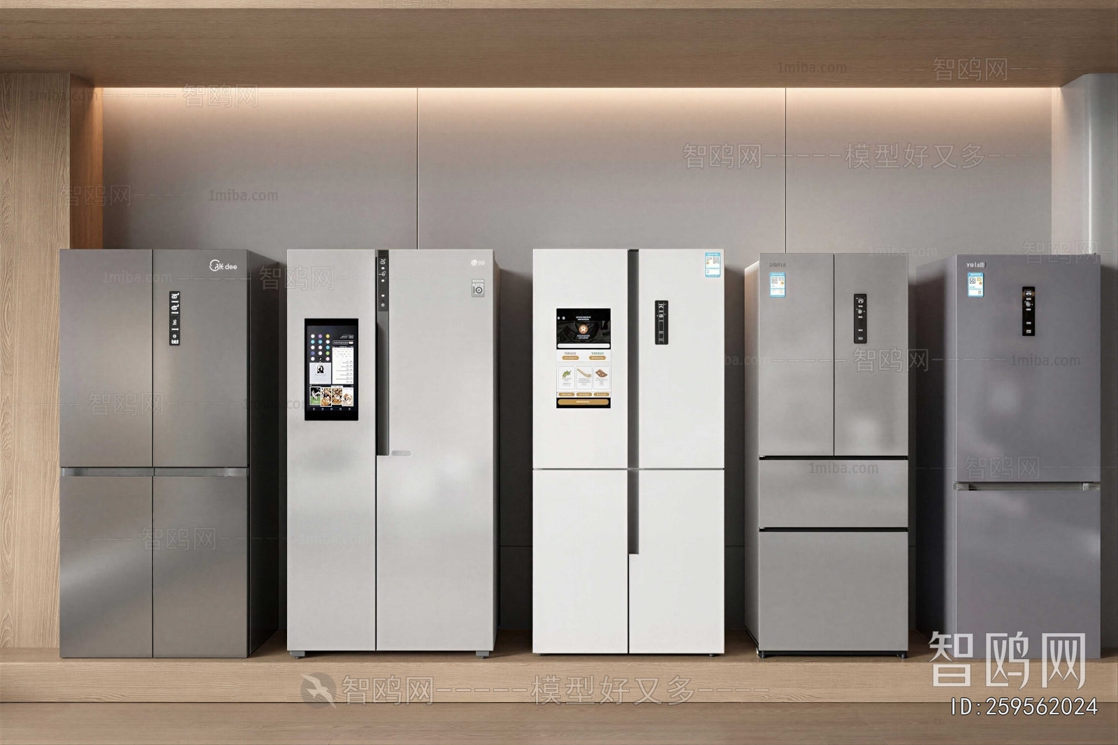 Modern Home Appliance Refrigerator
