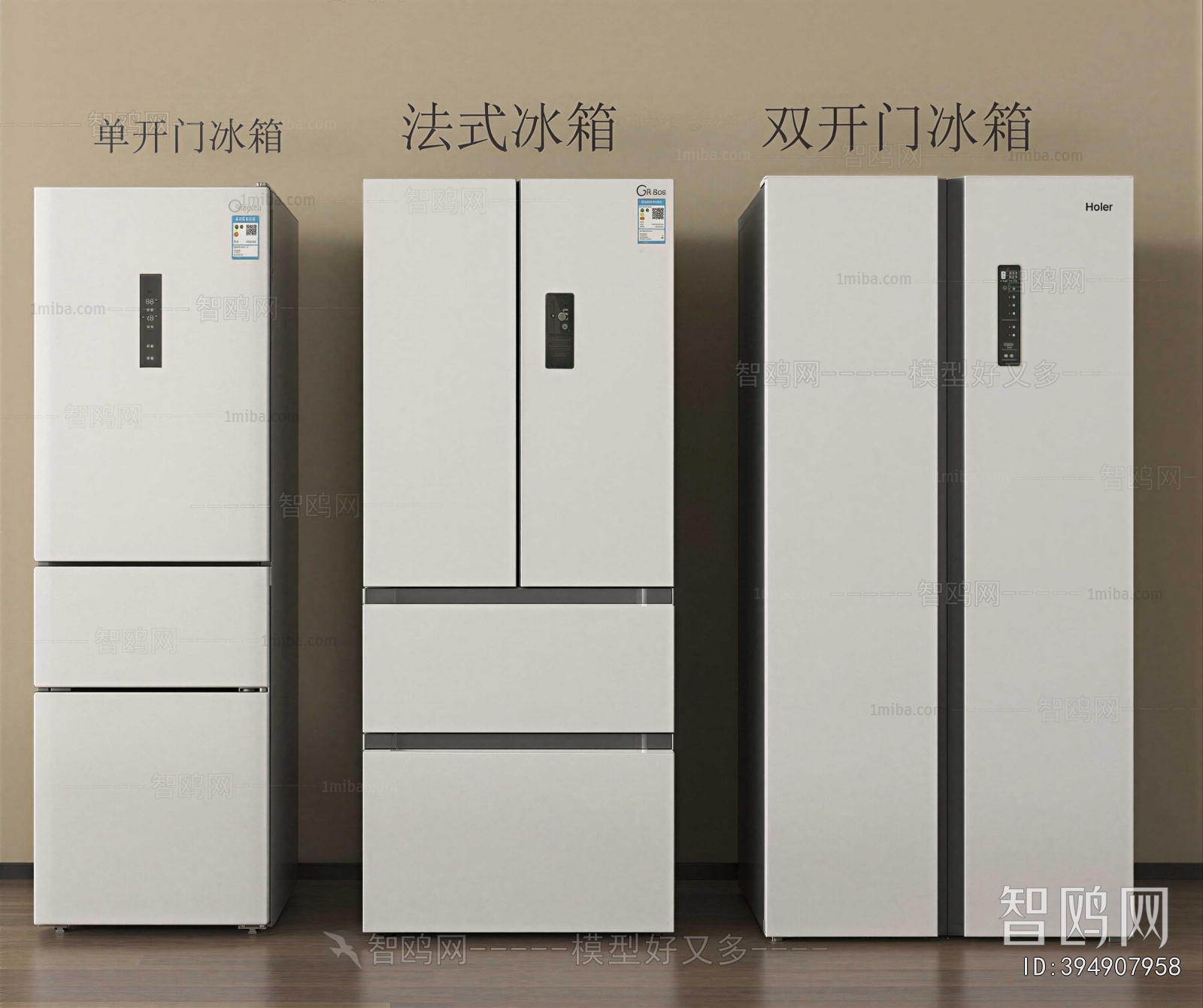 Modern Home Appliance Refrigerator