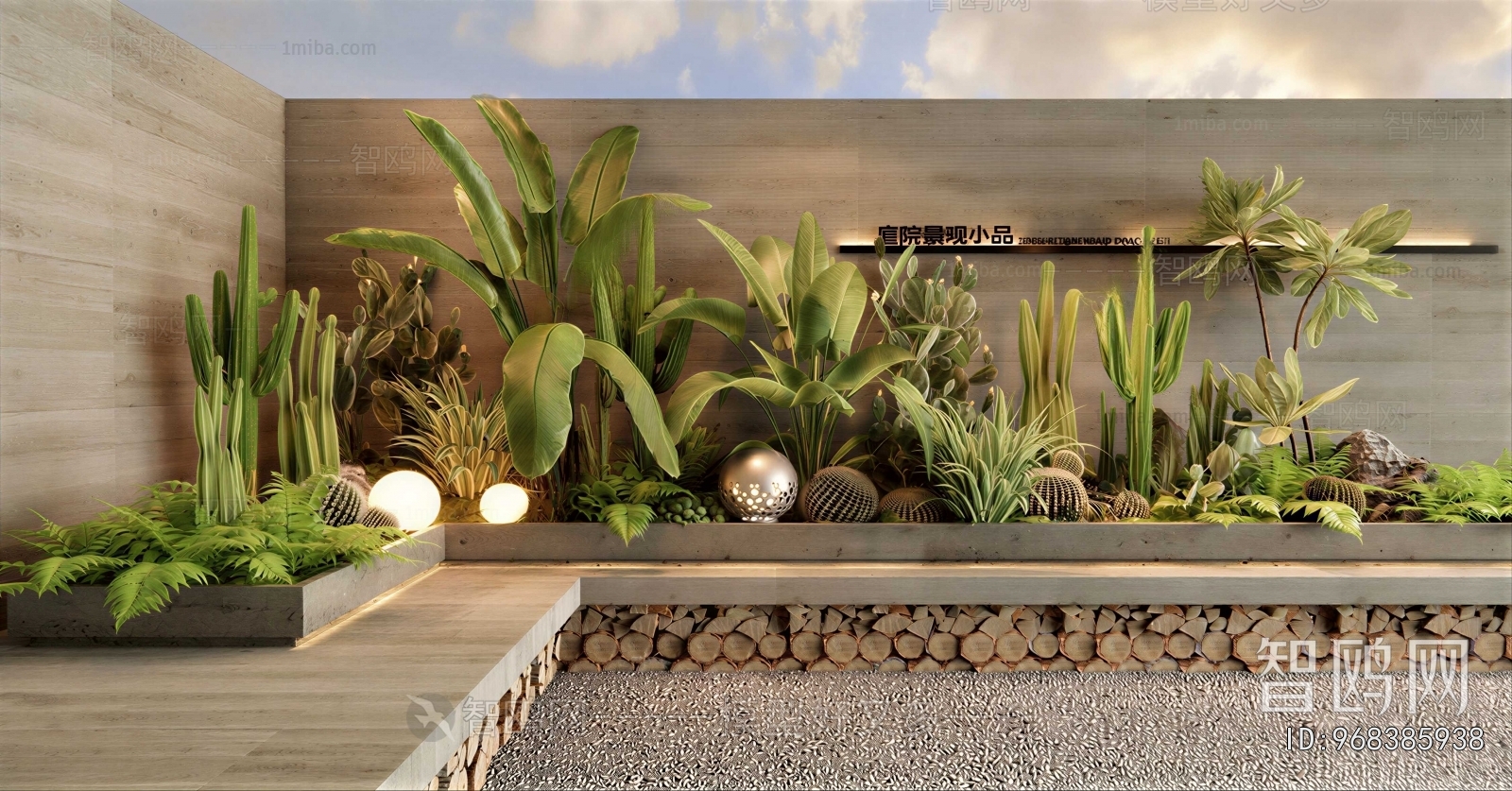 Modern Courtyard/landscape