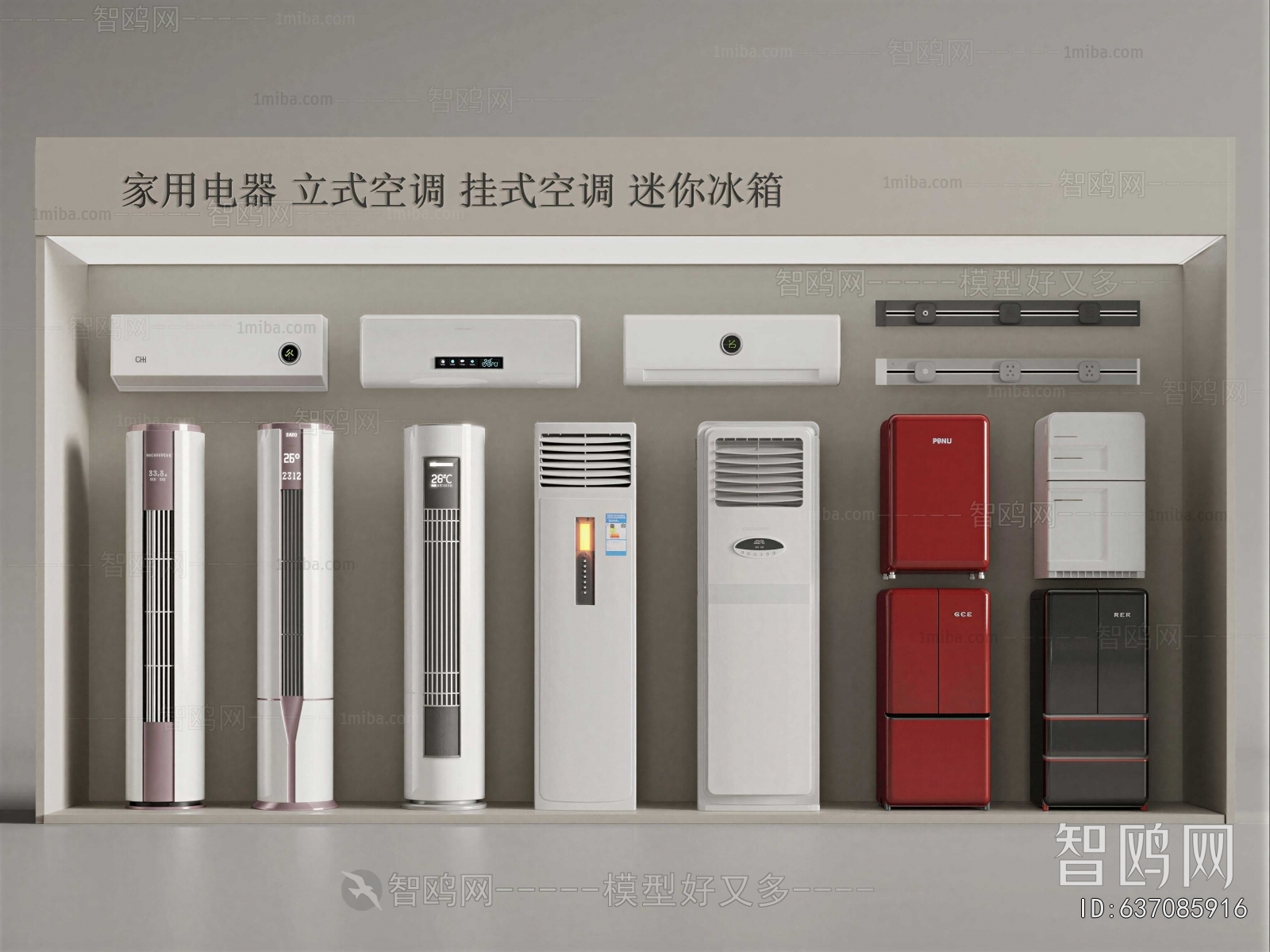 Modern Air Conditioner