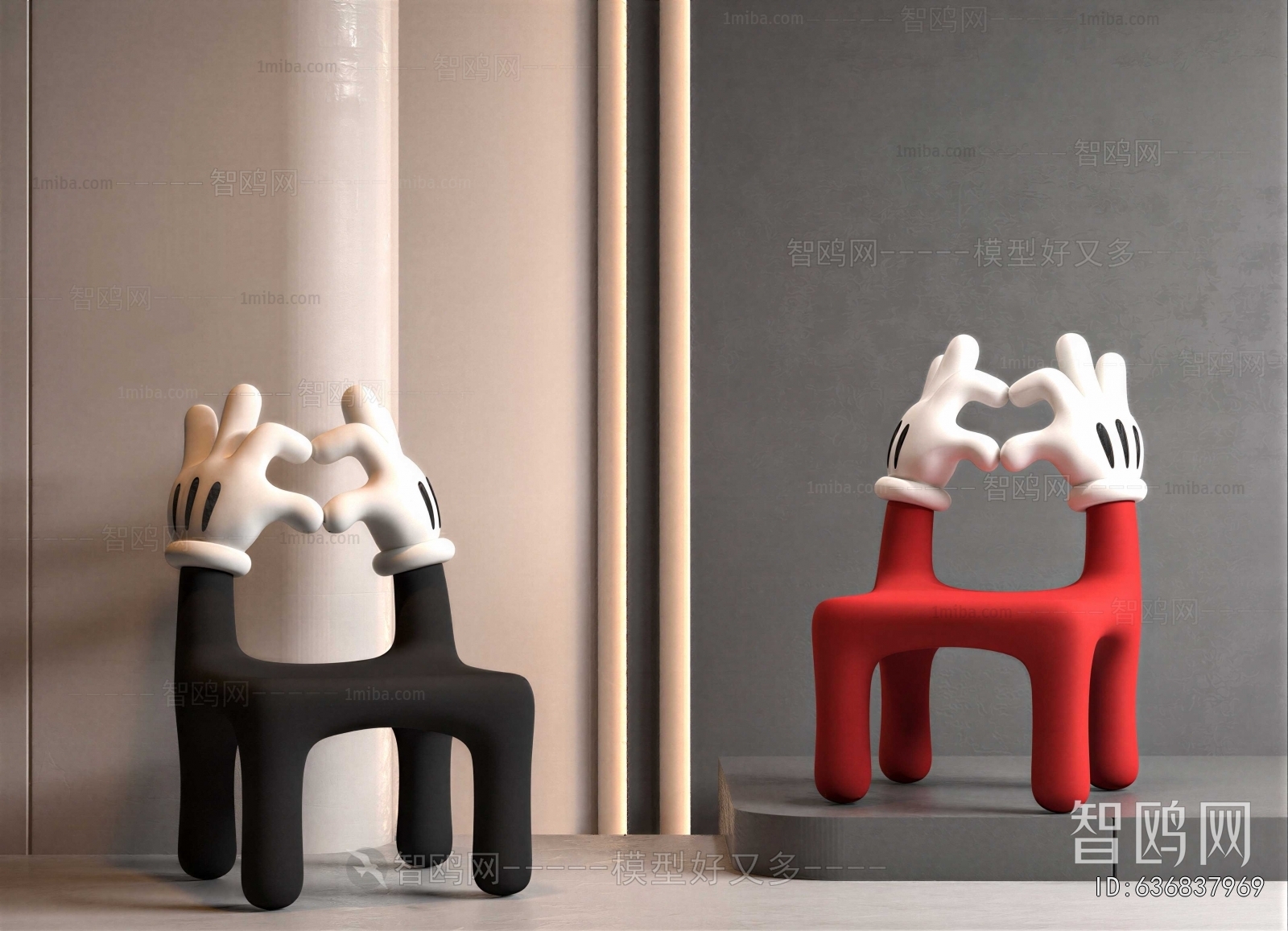 Modern Children Chair