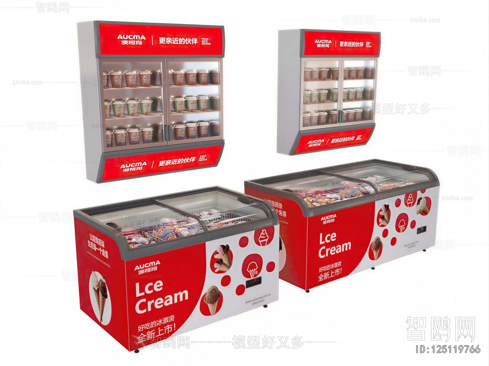 Modern Refrigerator Freezer