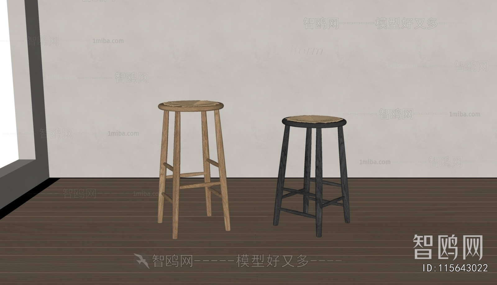 Modern Bar Stool