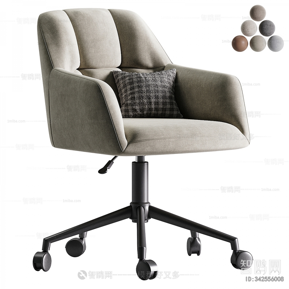 Modern Office Chair