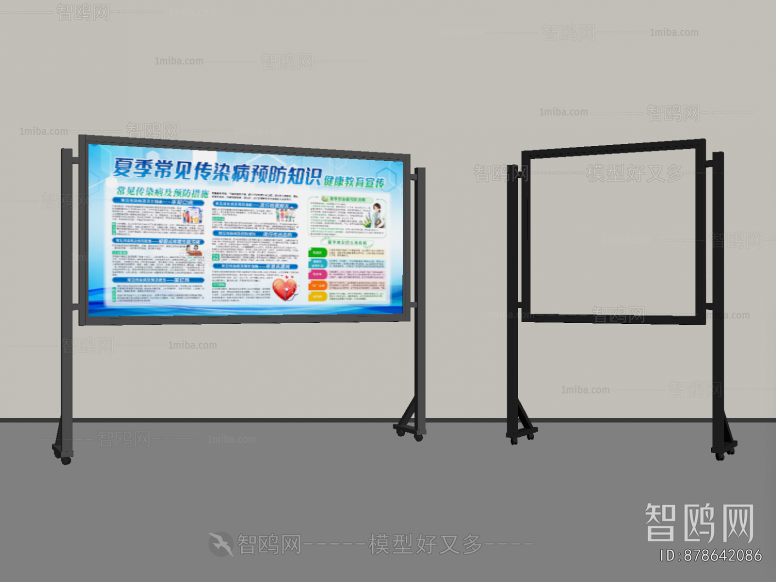 Modern Guide Board/bulletin Board
