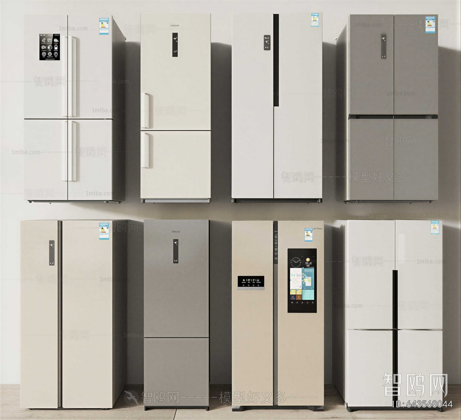 Modern Home Appliance Refrigerator