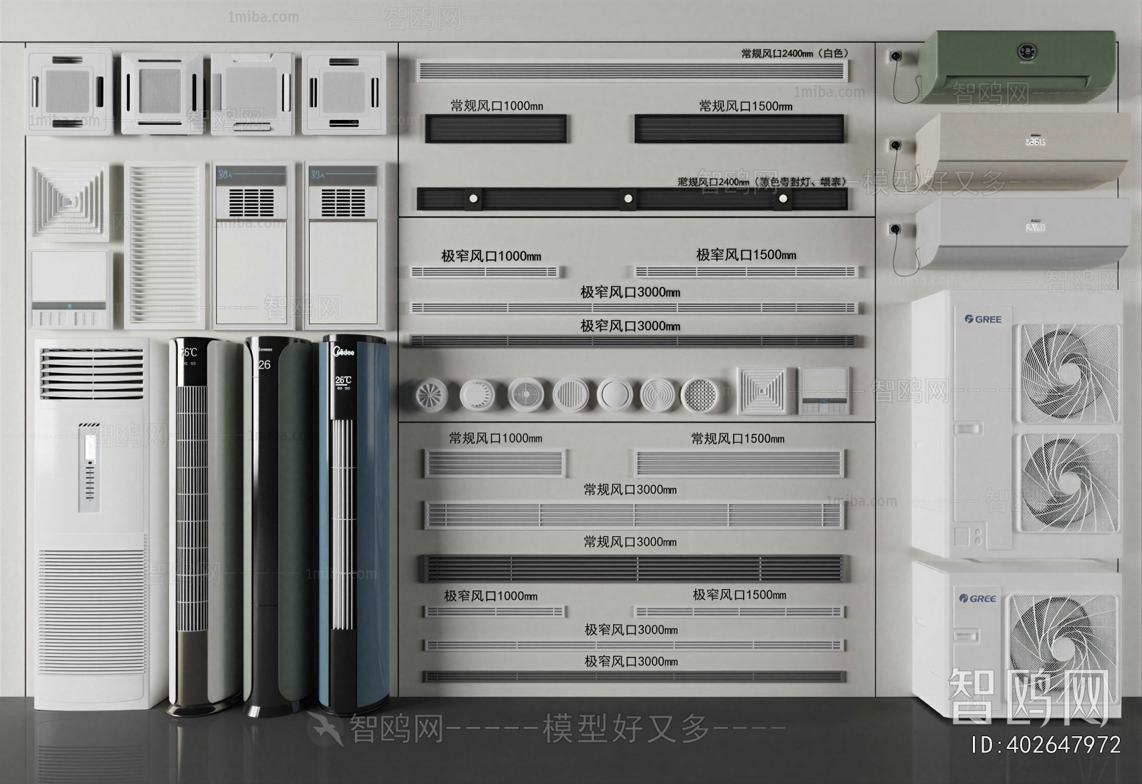 Modern Air Conditioner