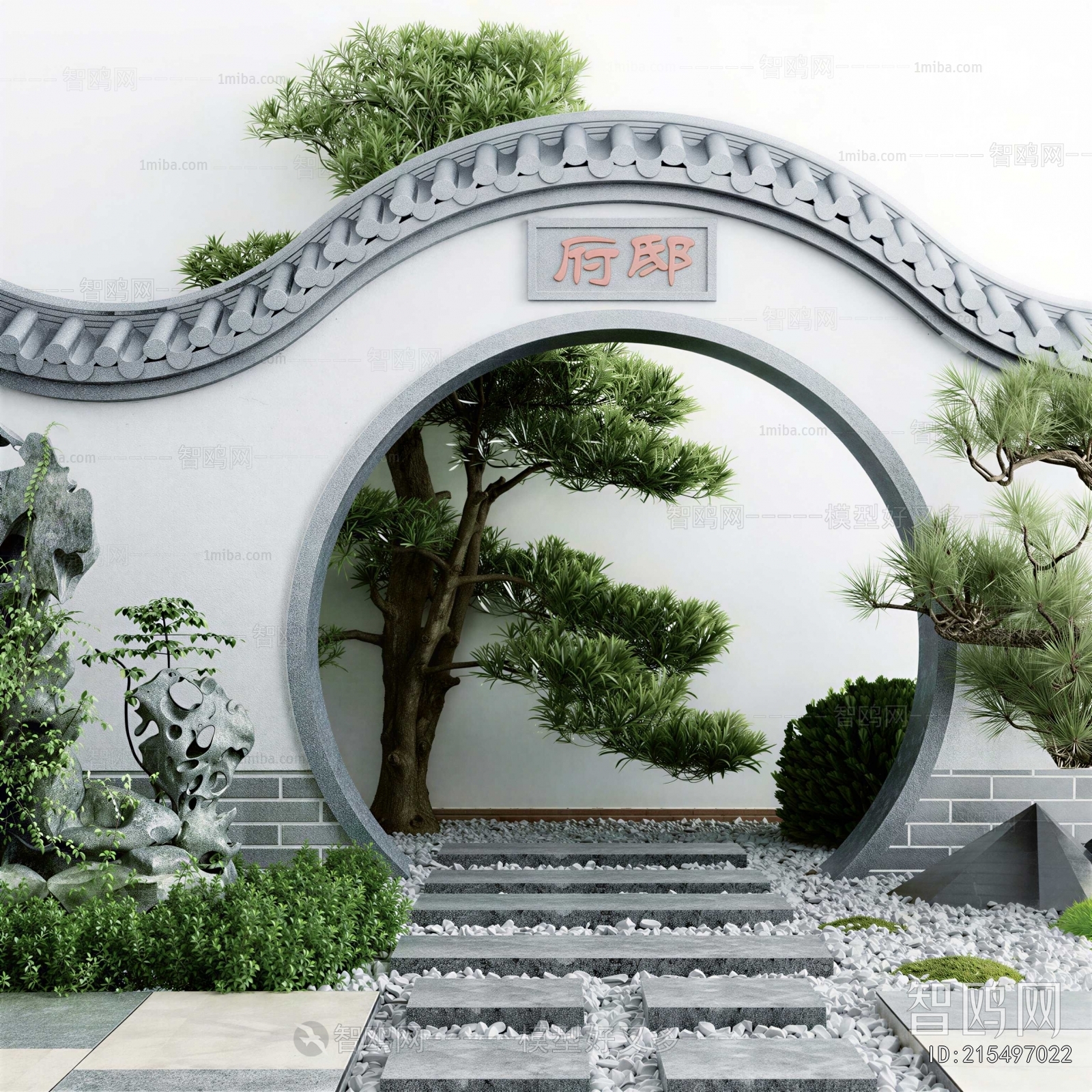 New Chinese Style Fence