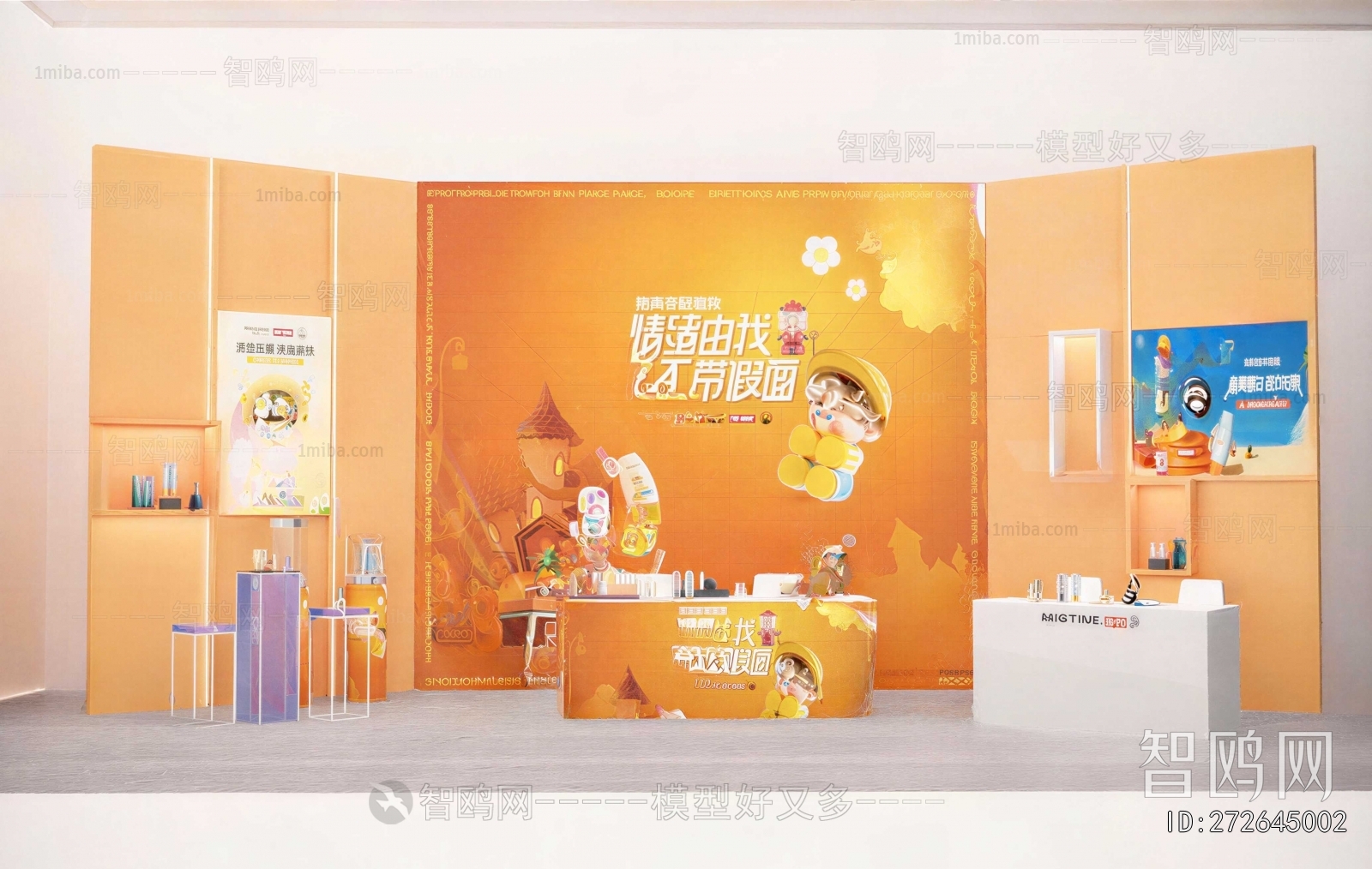 Nordic Style Cosmetic Shop