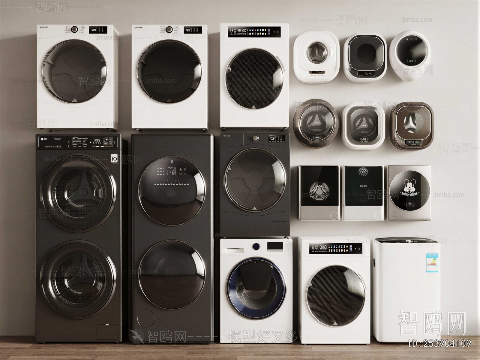 Modern Washing Machine