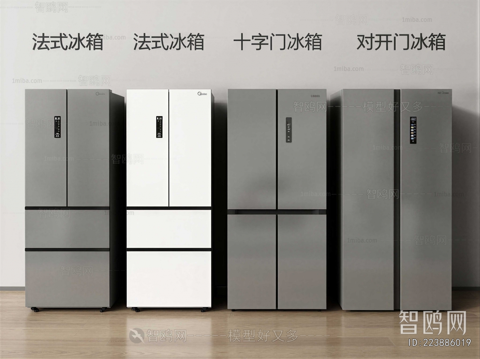 Modern Home Appliance Refrigerator