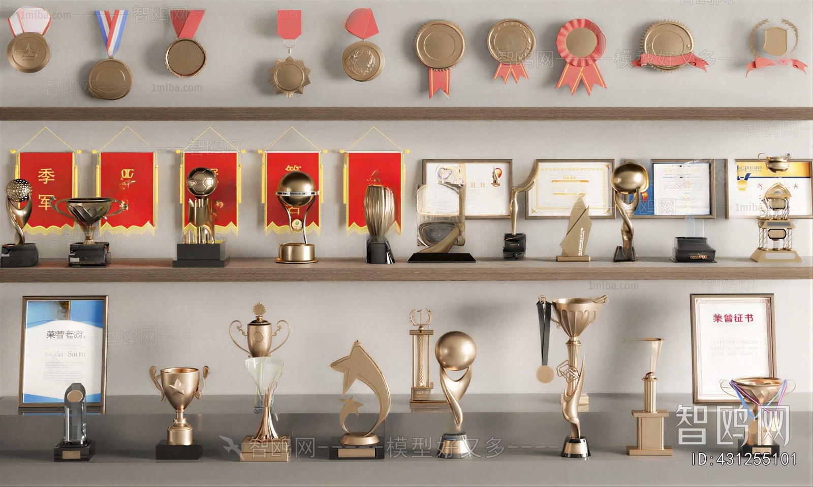 Modern Flag/badge/trophy/certificate