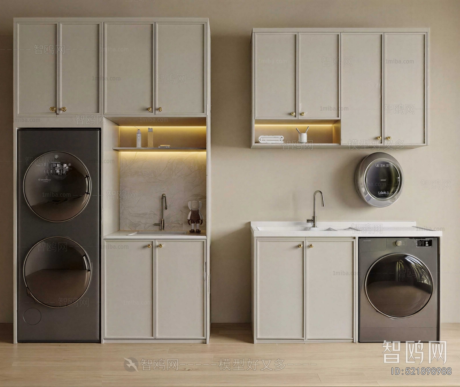 Modern Laundry Cabinet