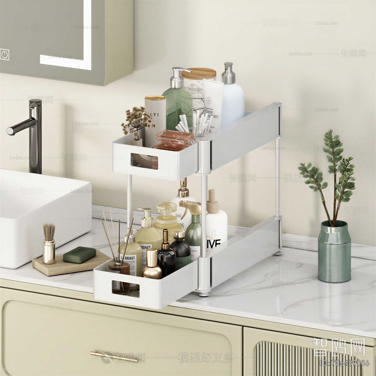 Modern Bathroom Set