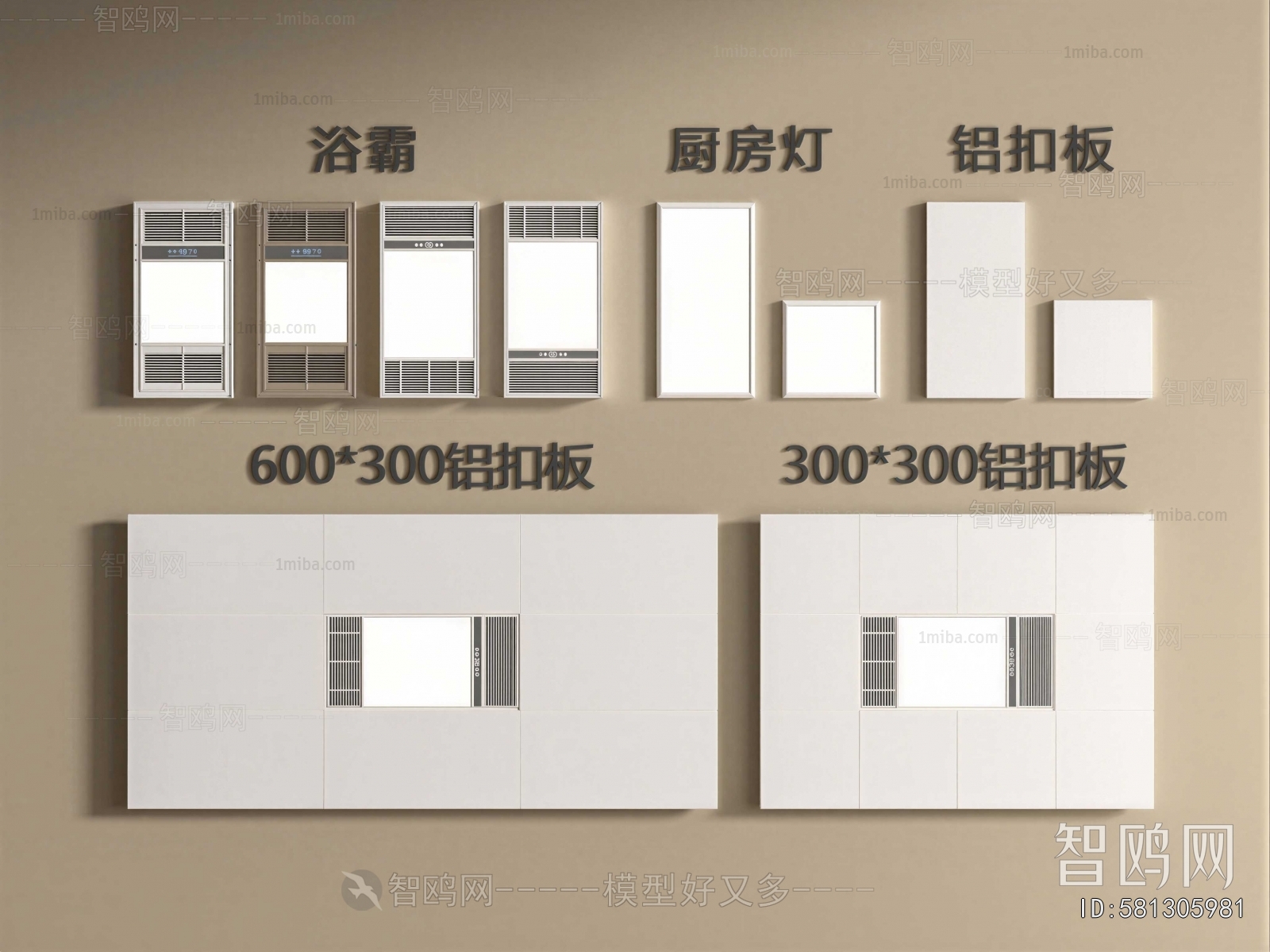 Modern Household Electrical Appliances