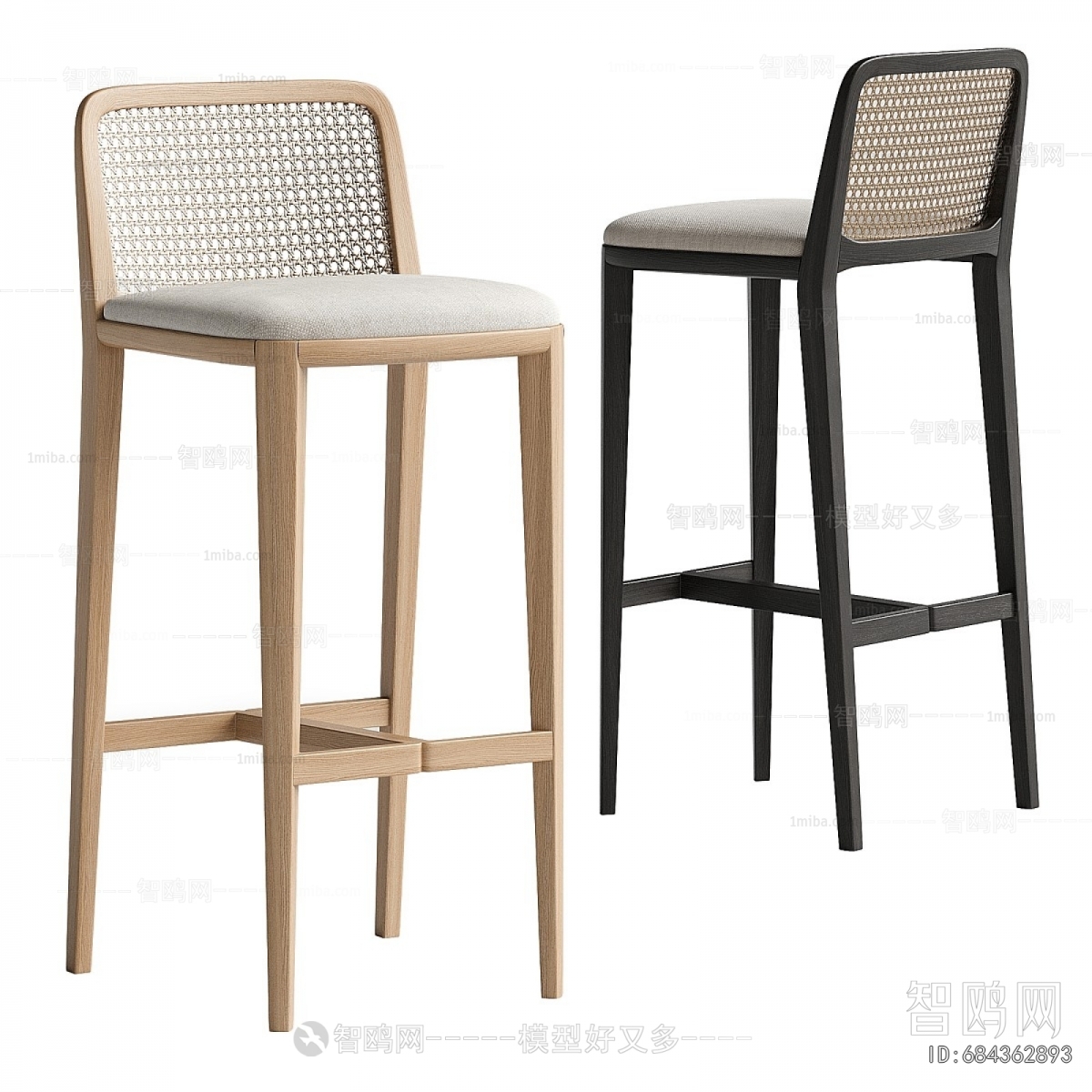 Modern Bar Chair