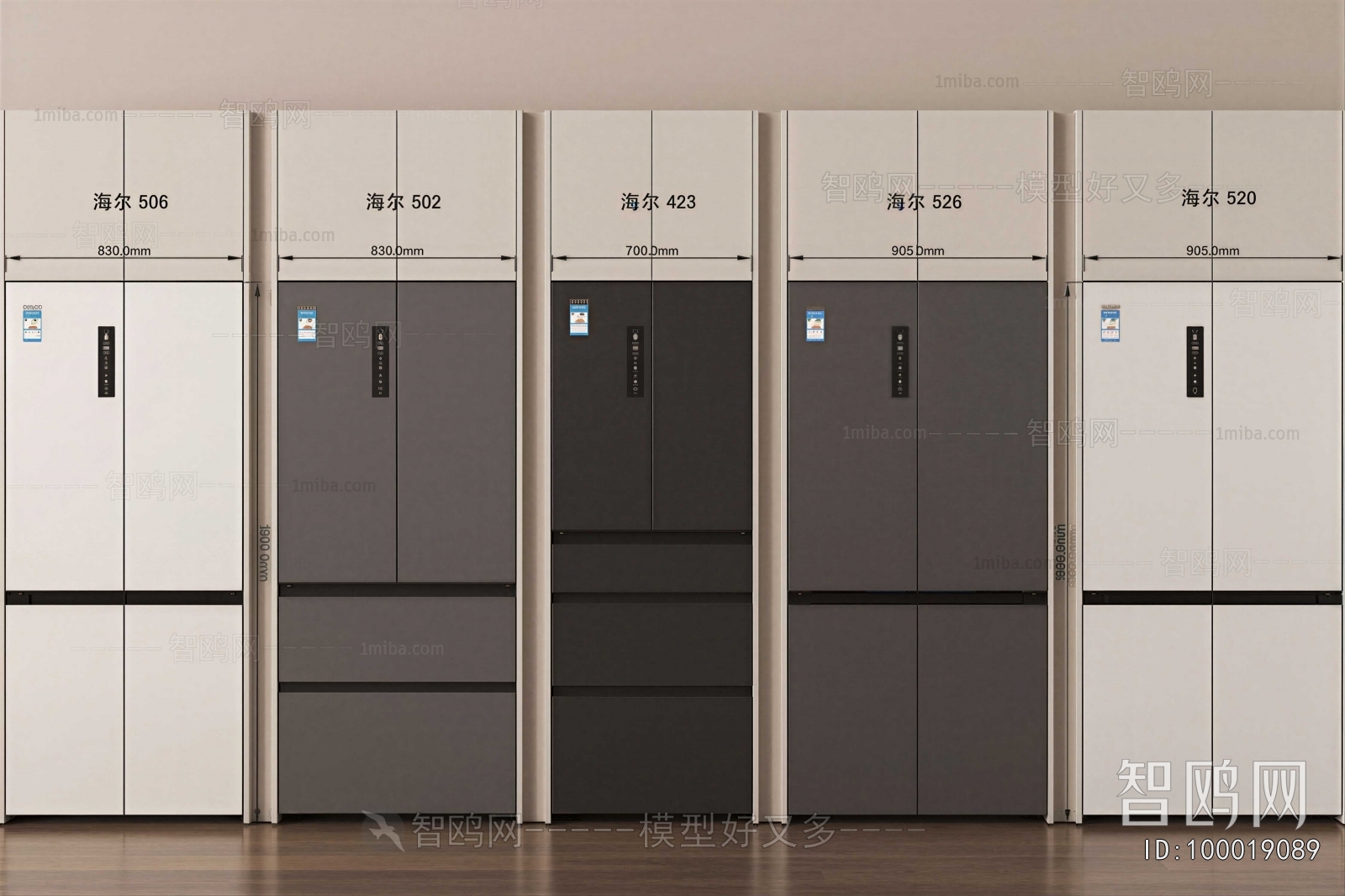 Modern Home Appliance Refrigerator