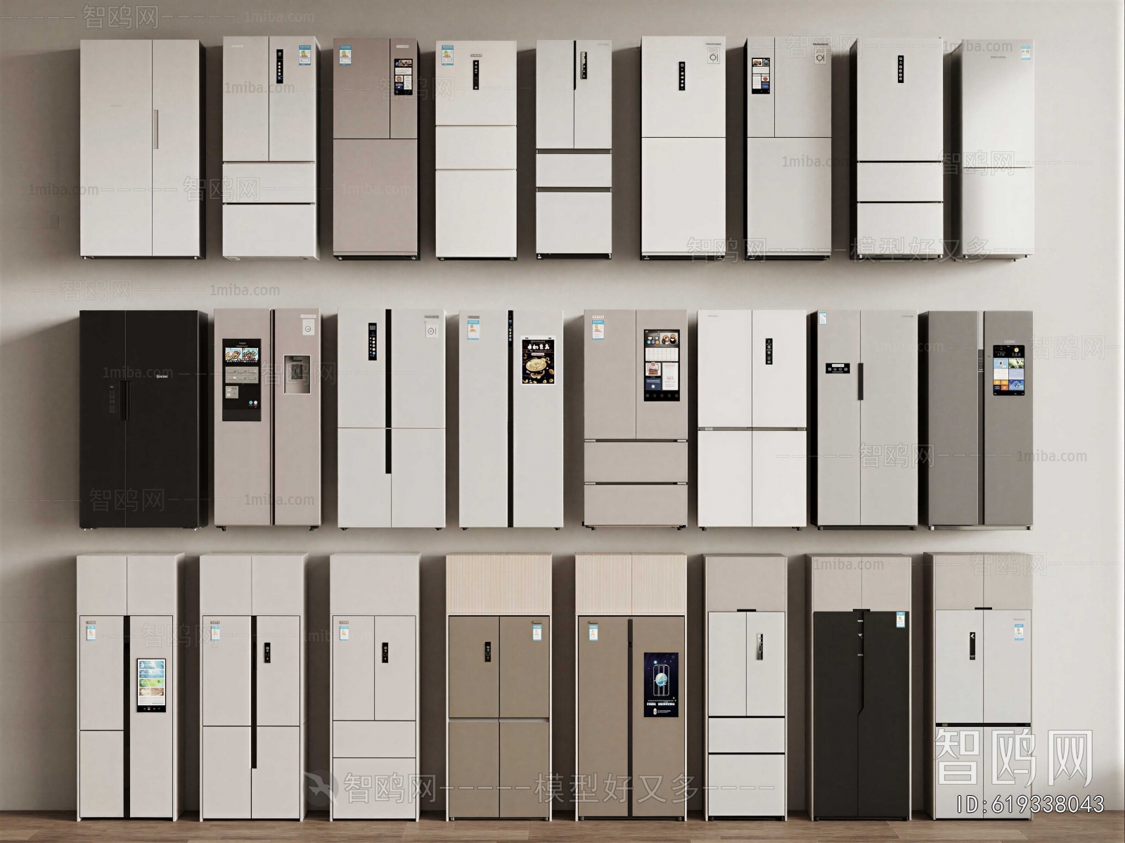 Modern Home Appliance Refrigerator