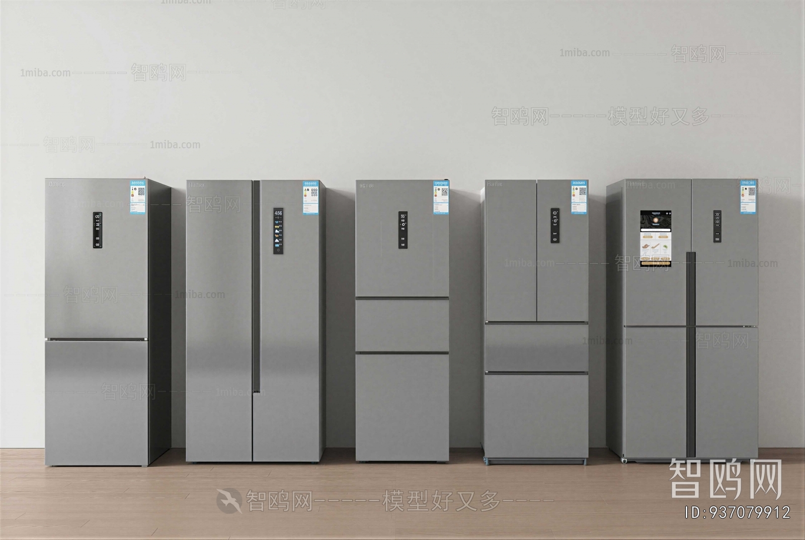 Modern Home Appliance Refrigerator