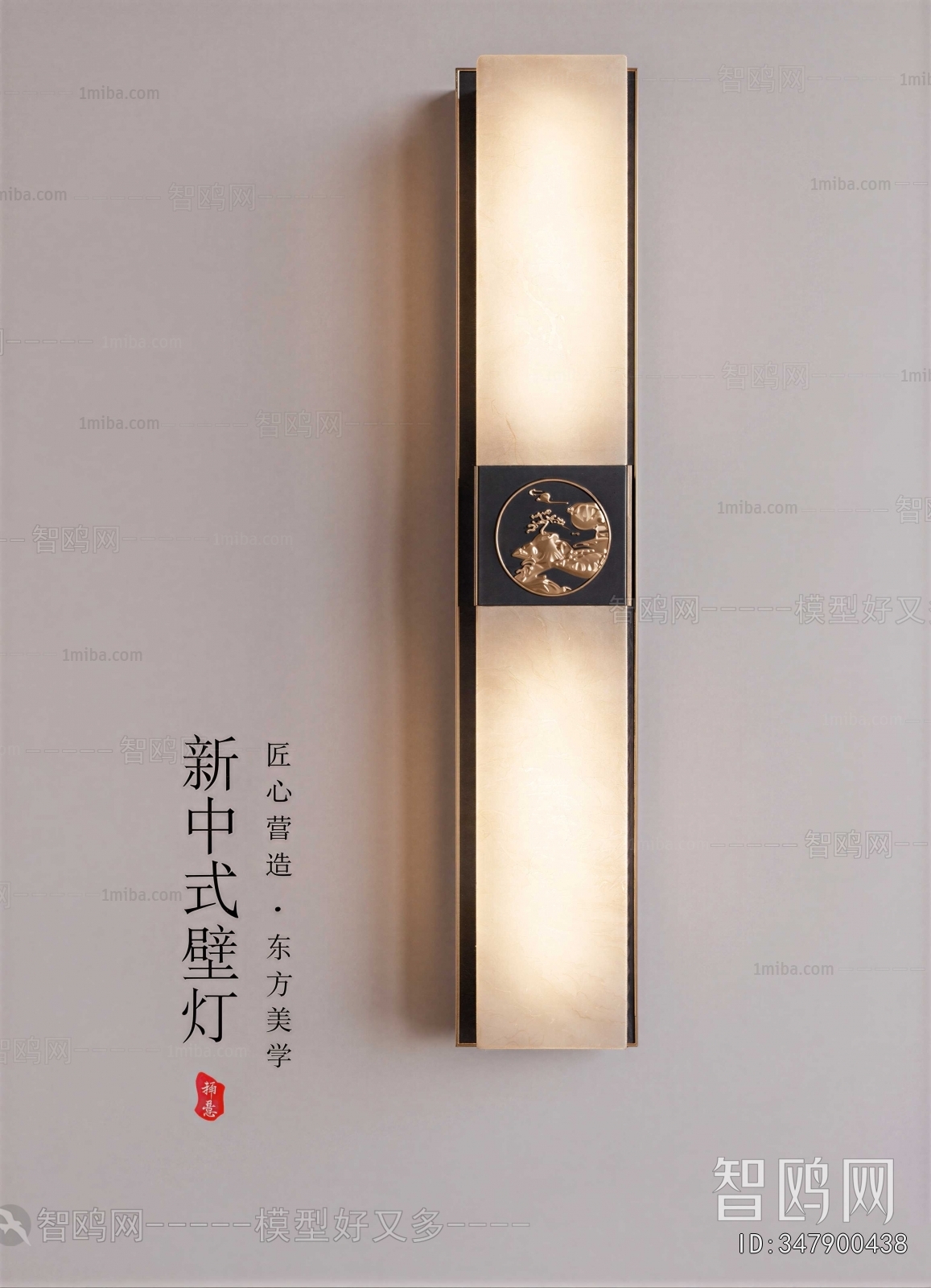 New Chinese Style Wall Lamp