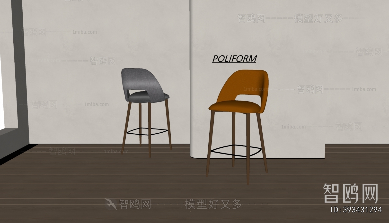 Modern Bar Chair