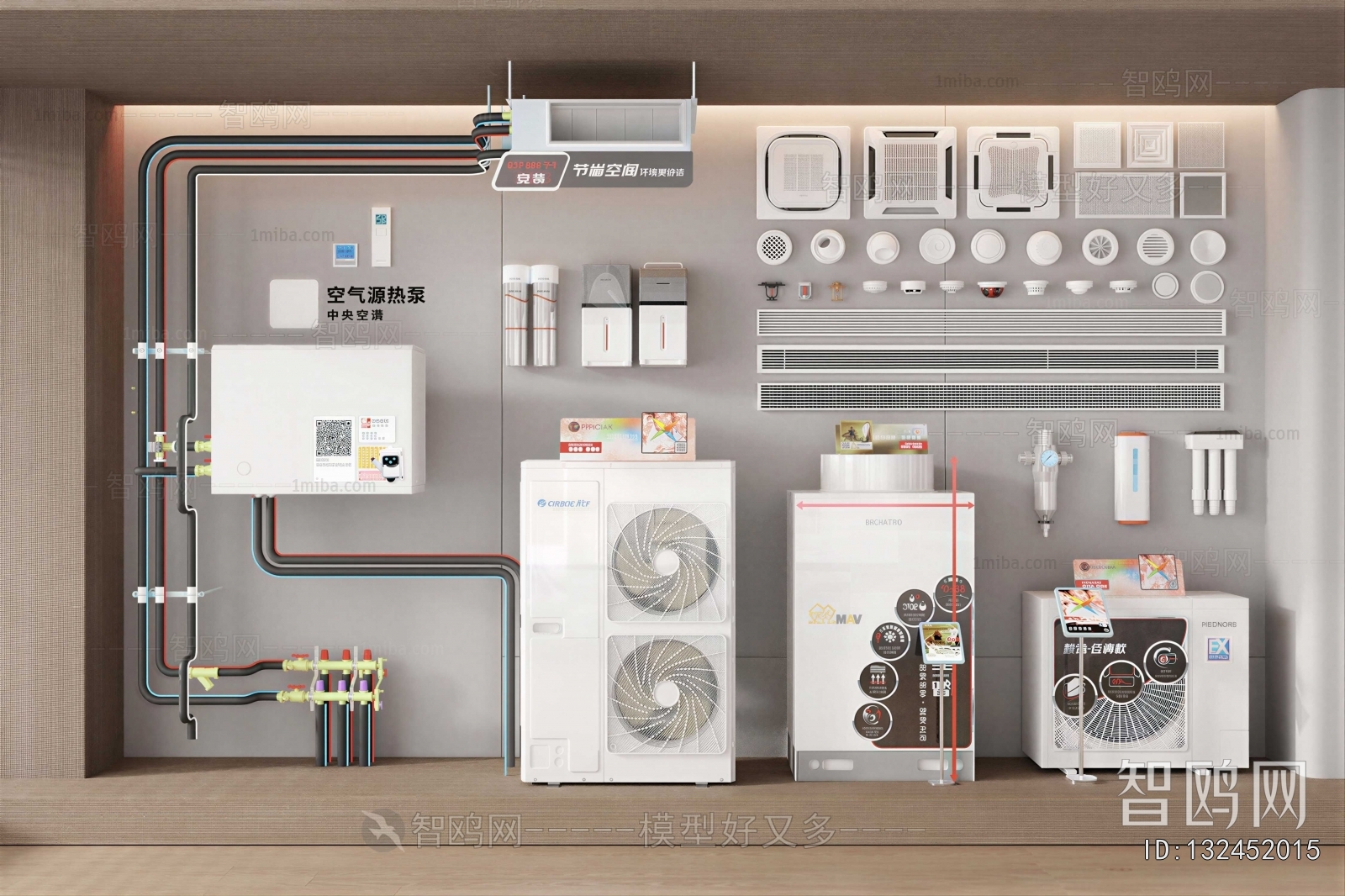 Modern Air Conditioner