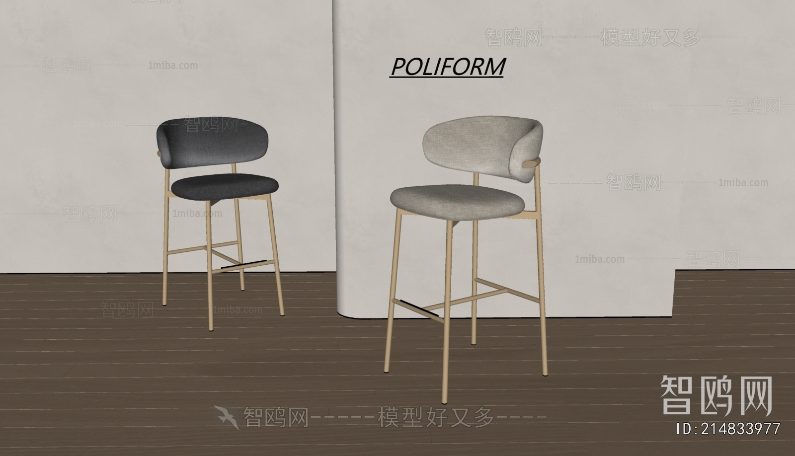 Modern Bar Chair