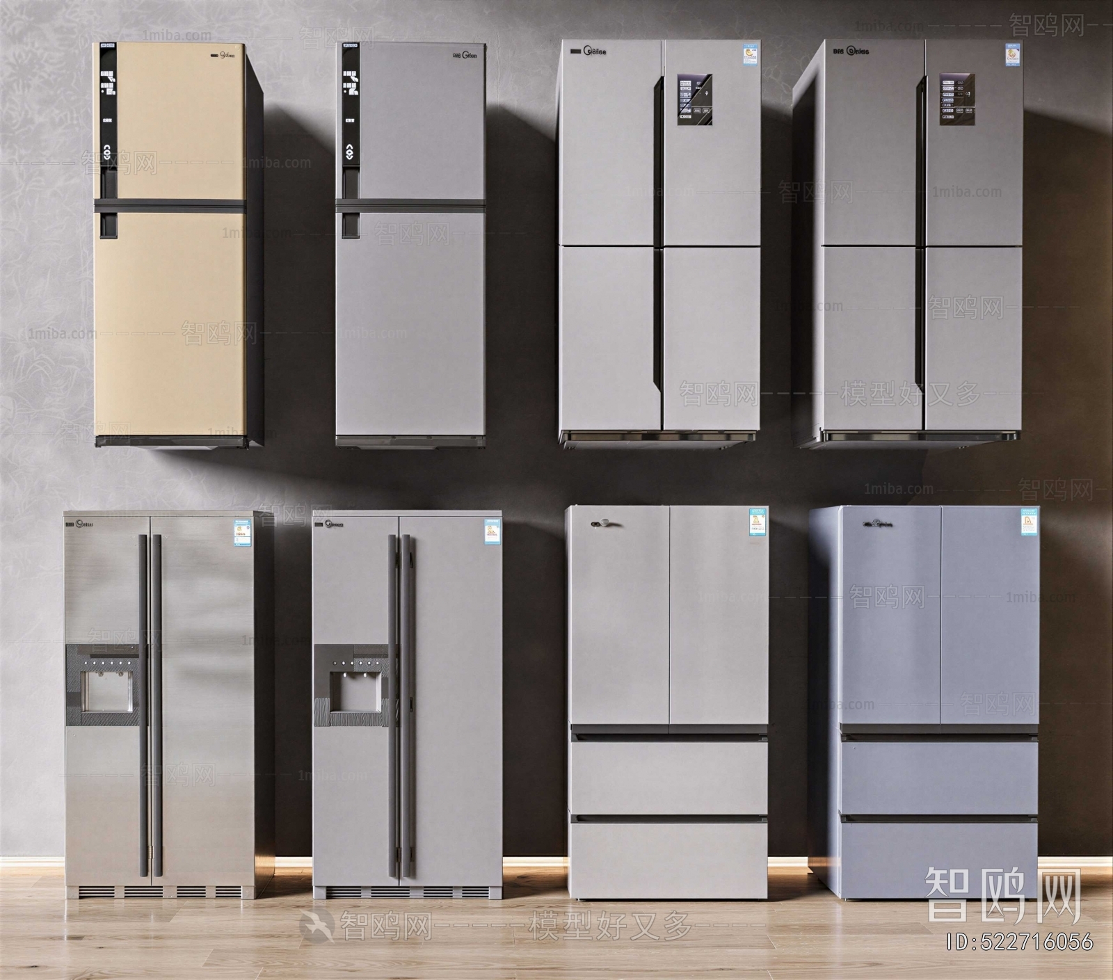 Modern Home Appliance Refrigerator