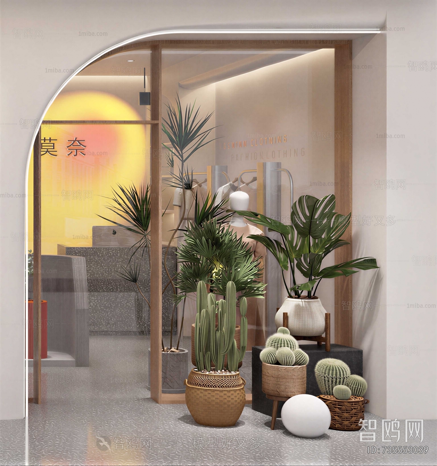 Modern Plant Landscaping