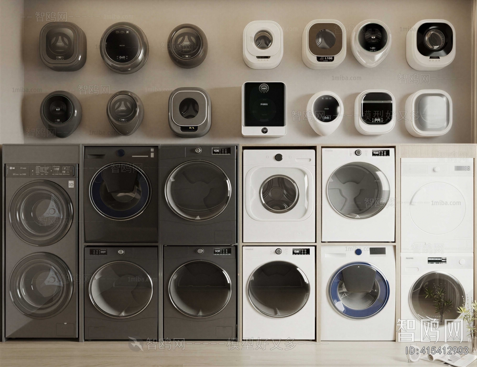 Modern Washing Machine