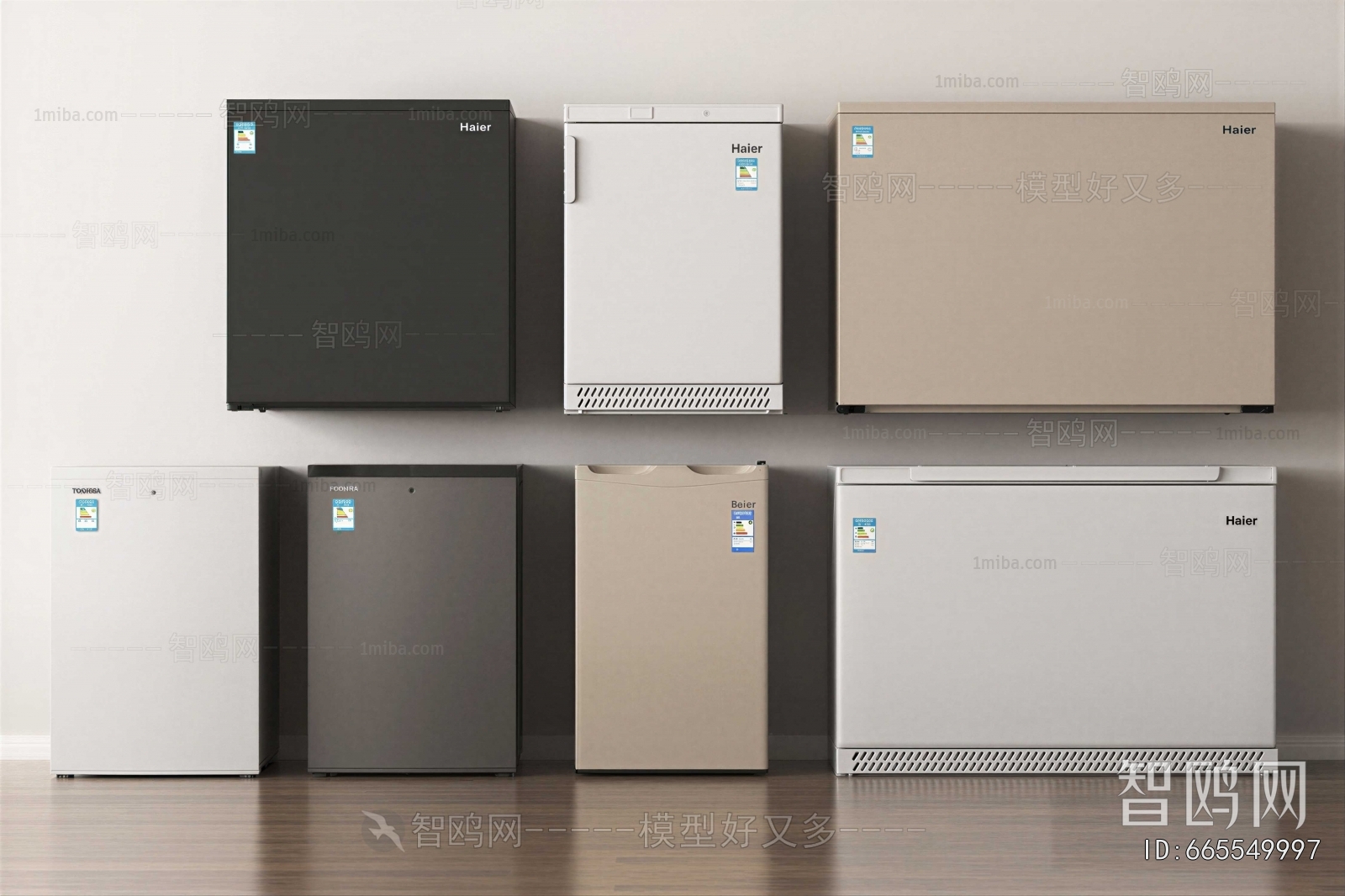 Modern Refrigerator Freezer