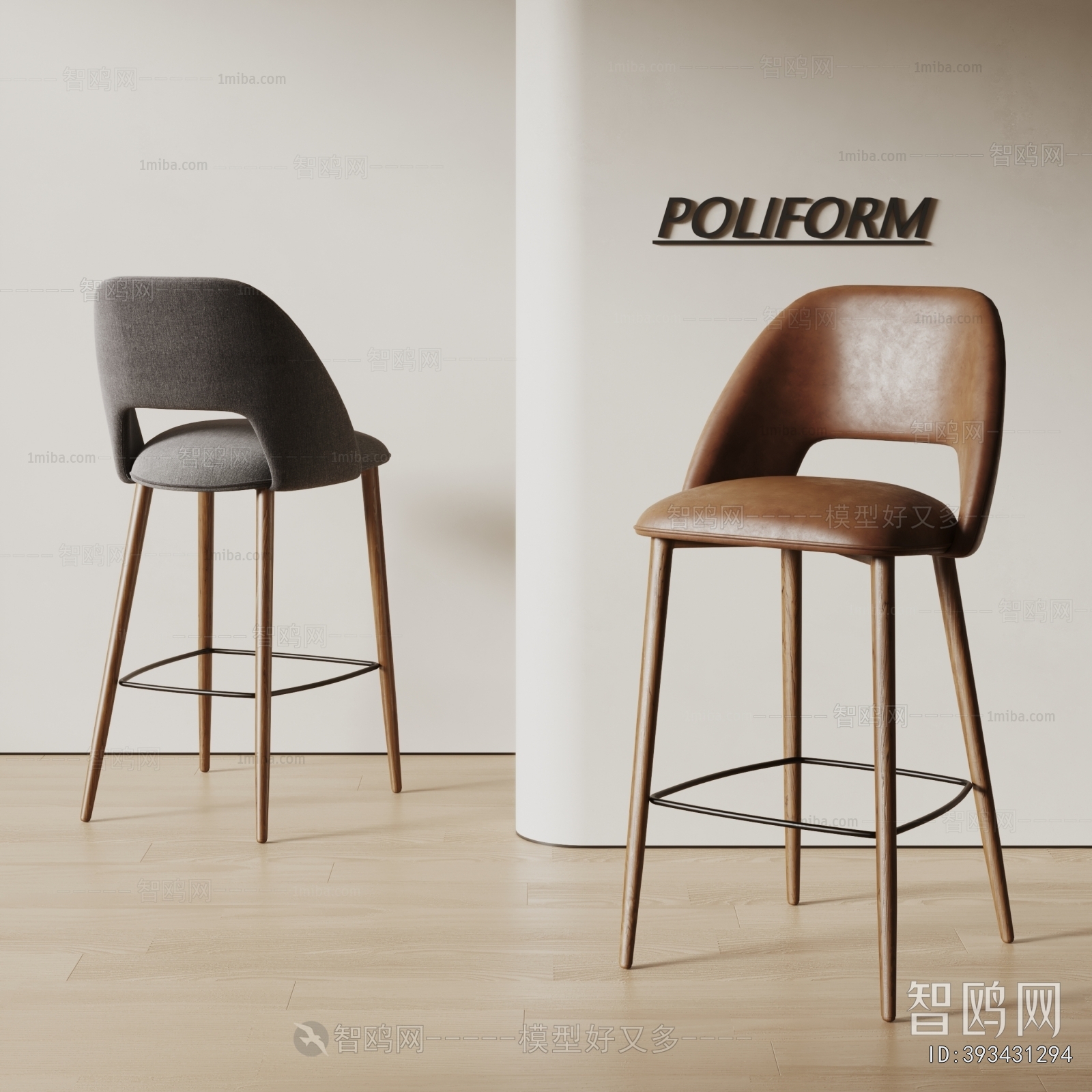 Modern Bar Chair