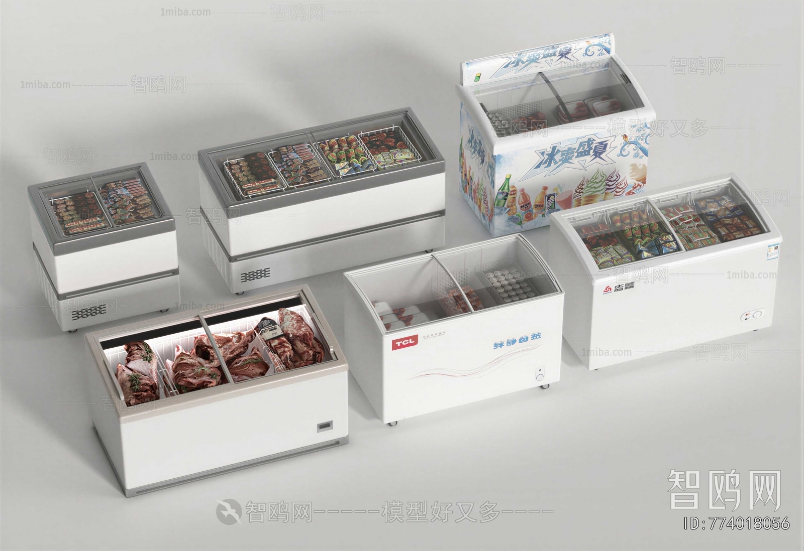 Modern Refrigerator Freezer