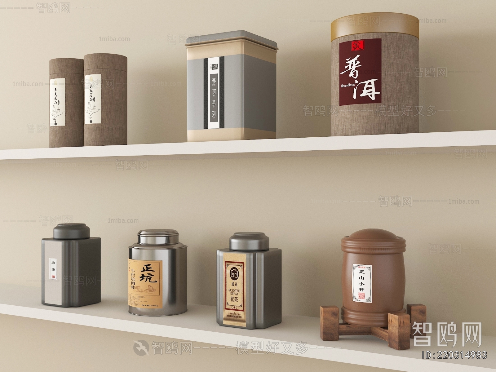 Modern Cigarette Tea