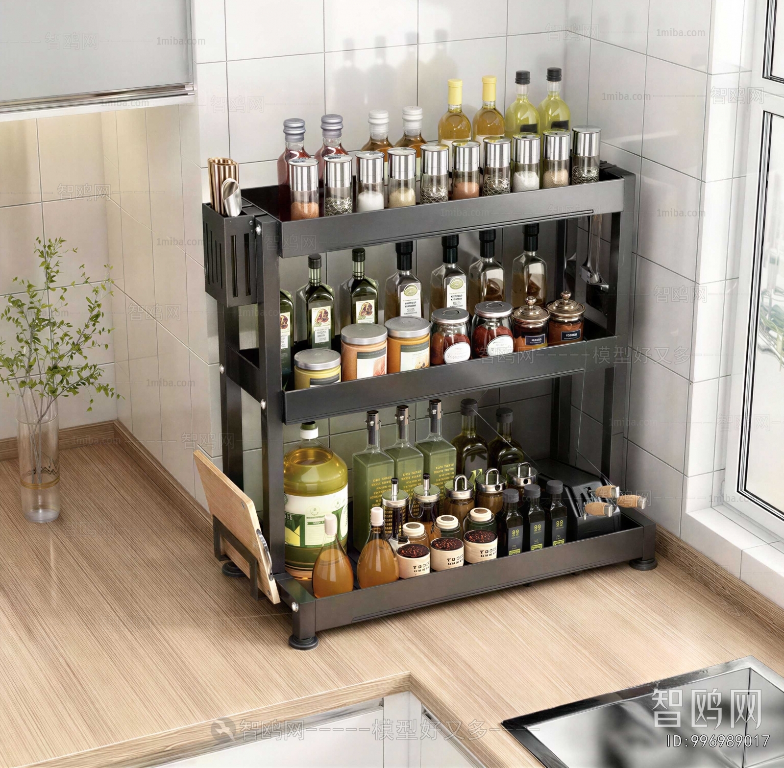 Modern Seasoning Jar