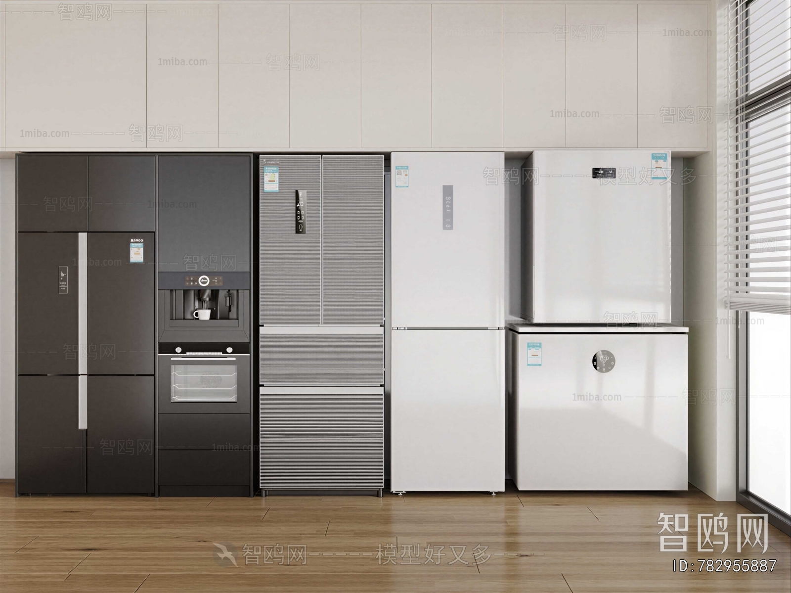Modern Home Appliance Refrigerator