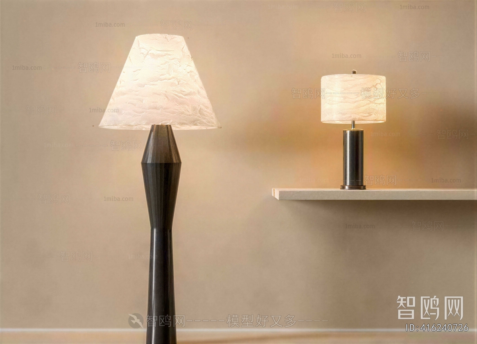 Modern Table Lamp