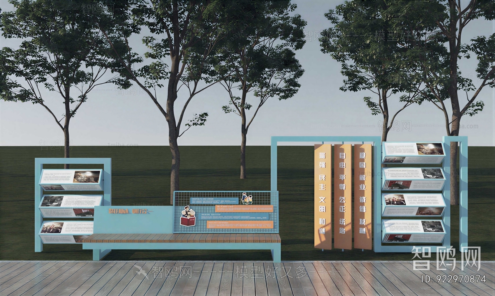 Modern Guide Board/bulletin Board