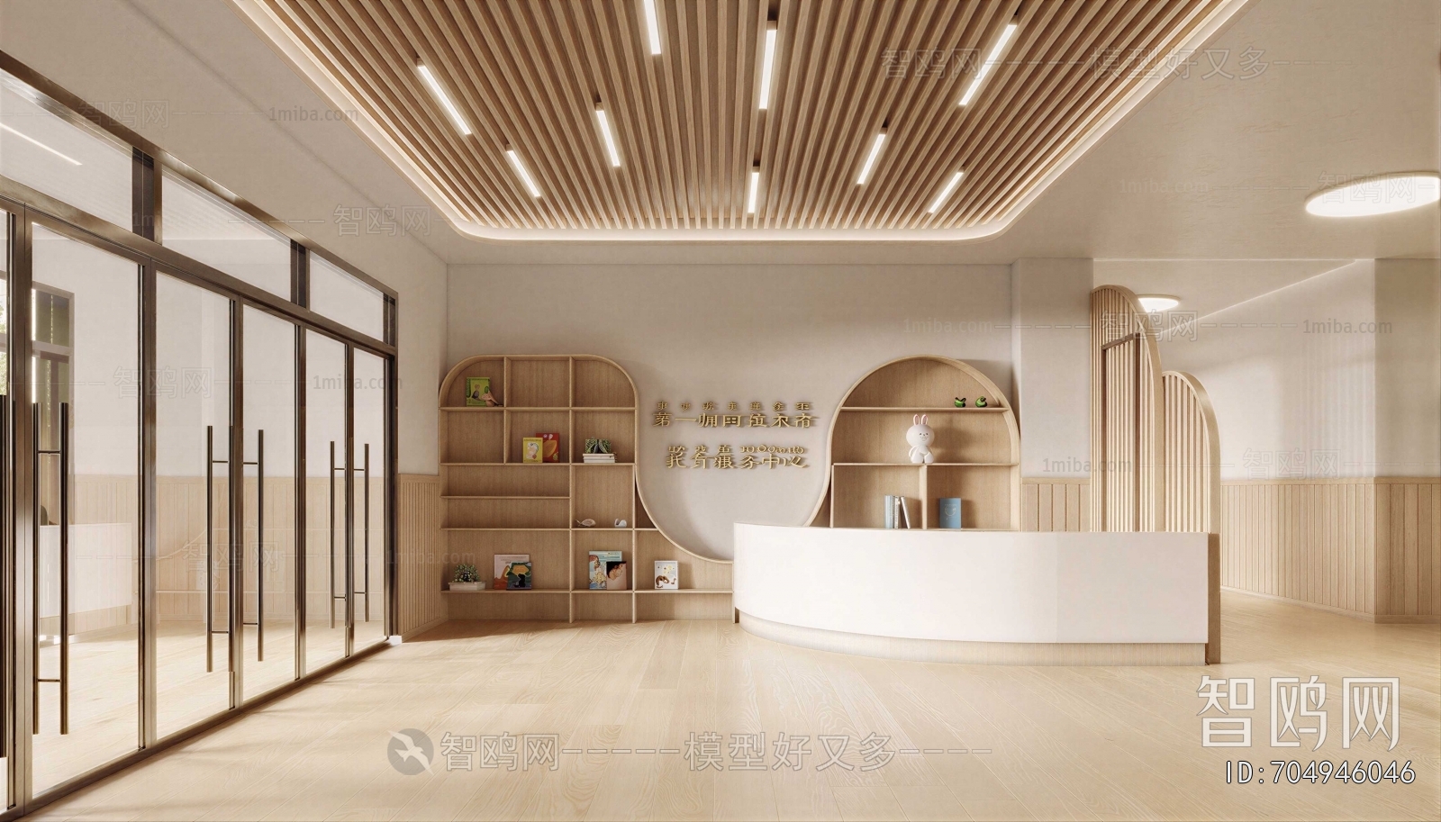 Modern Kindergarten Hall