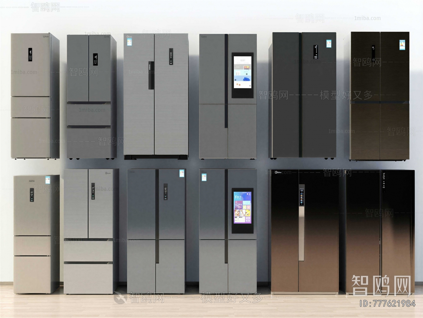 Modern Home Appliance Refrigerator