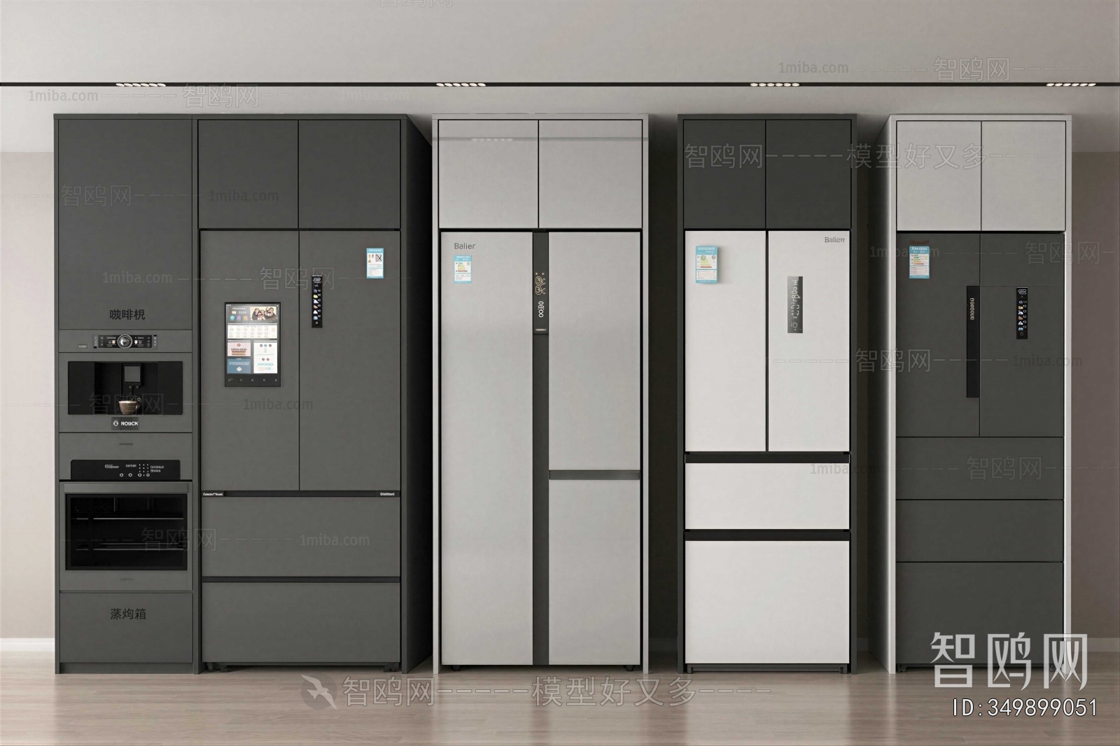 Modern Home Appliance Refrigerator