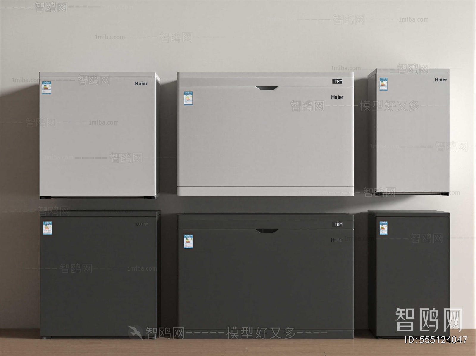 Modern Refrigerator Freezer