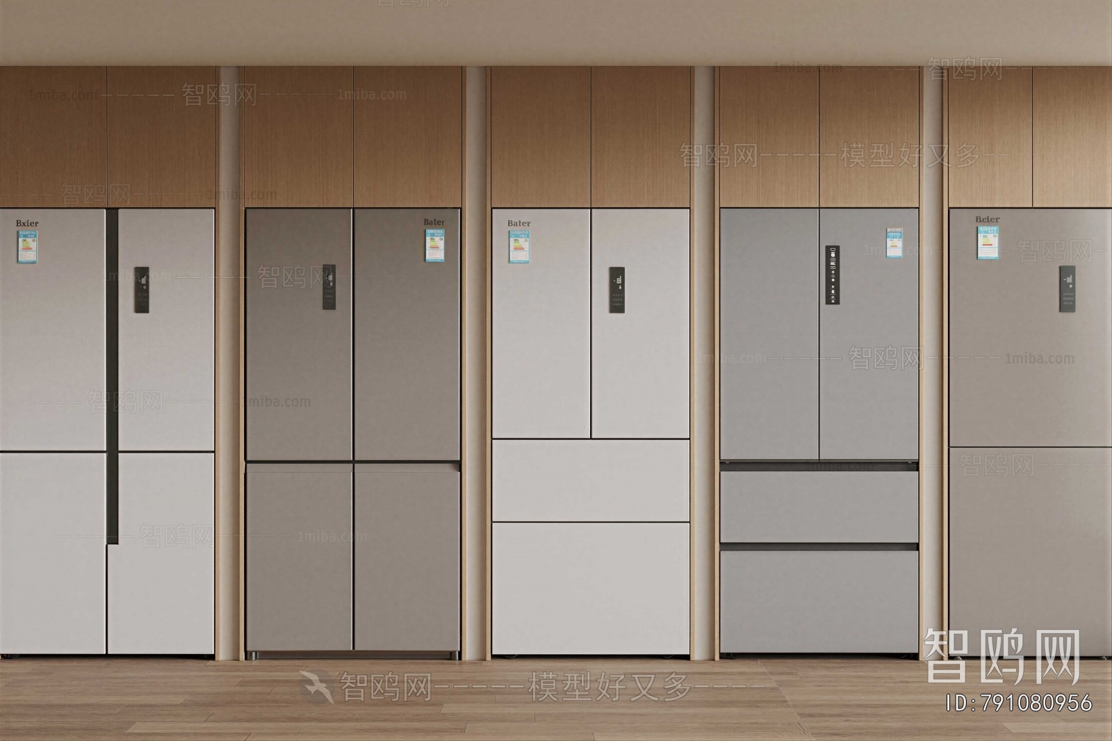 Modern Home Appliance Refrigerator