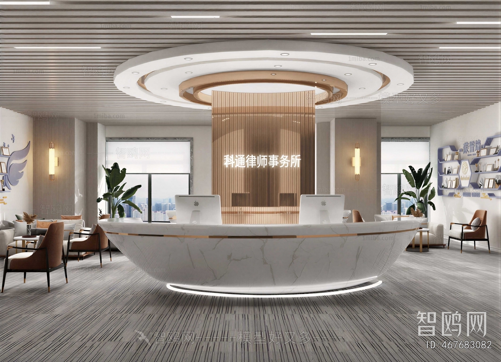 Modern Office Reception Desk